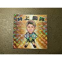 【非売品】井岡選手　ステッカー　シール DGK スケボー ステッカー 単品 Dirty Ghetto Krew Sticker